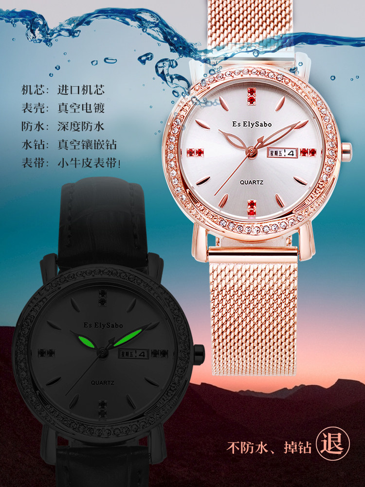  eselysabo国产腕表