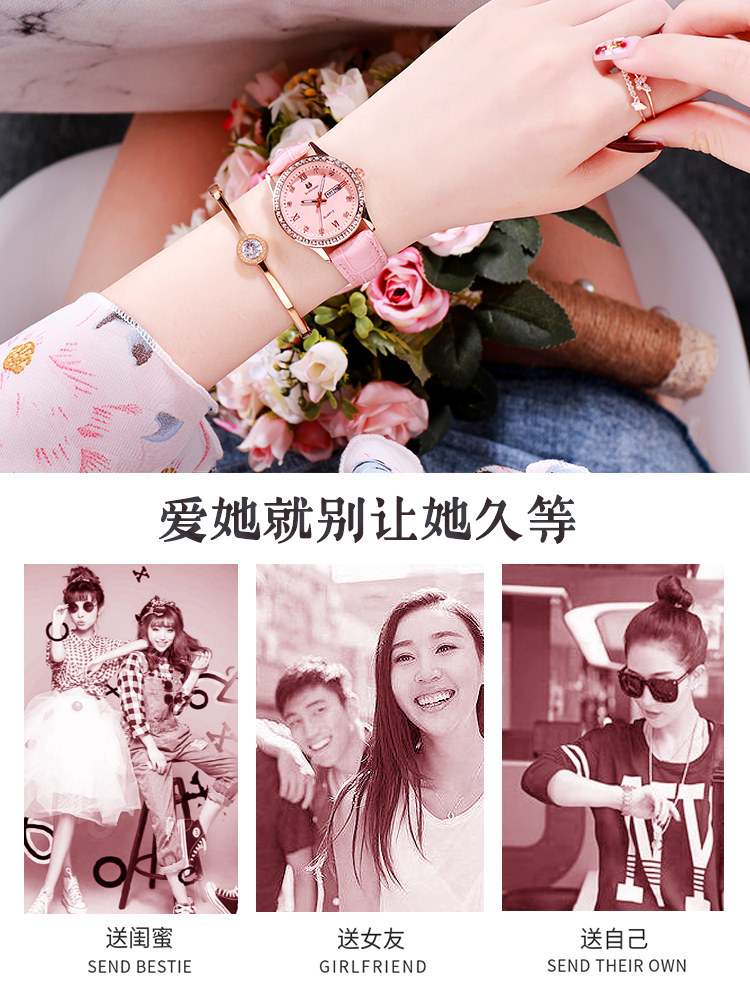 学生女士大气质韩版简约小清新女表 eselysabo国产腕表