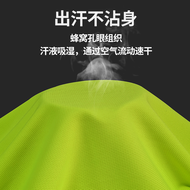 速干透气 t恤定制工作服印图logo工衣运动文化衫polo衫订制广告衫 - 图3