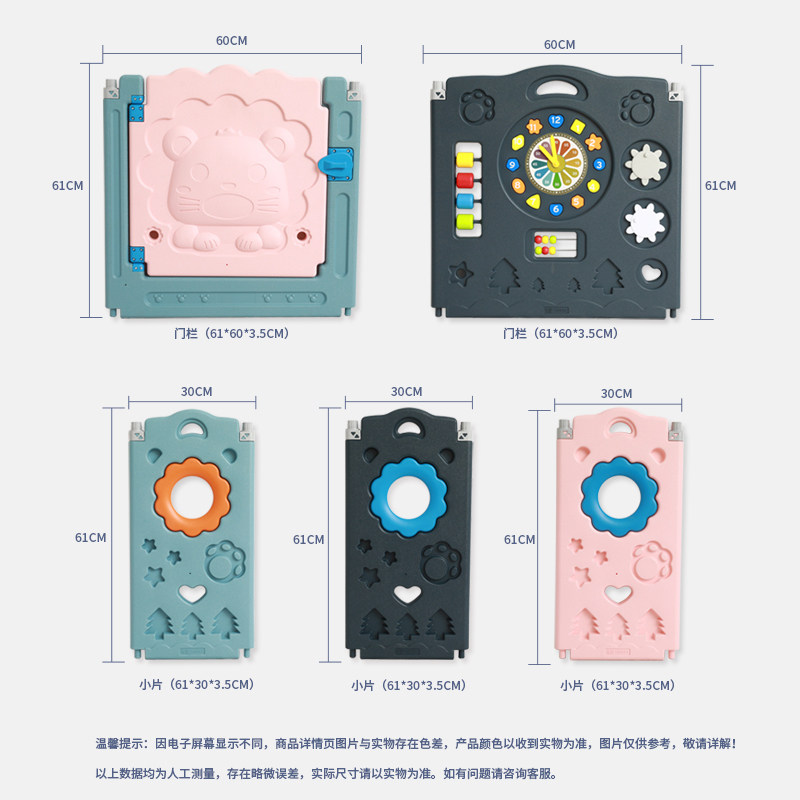 卡皮折叠游戏室内安全爬行垫防护栏 卡皮游戏围栏