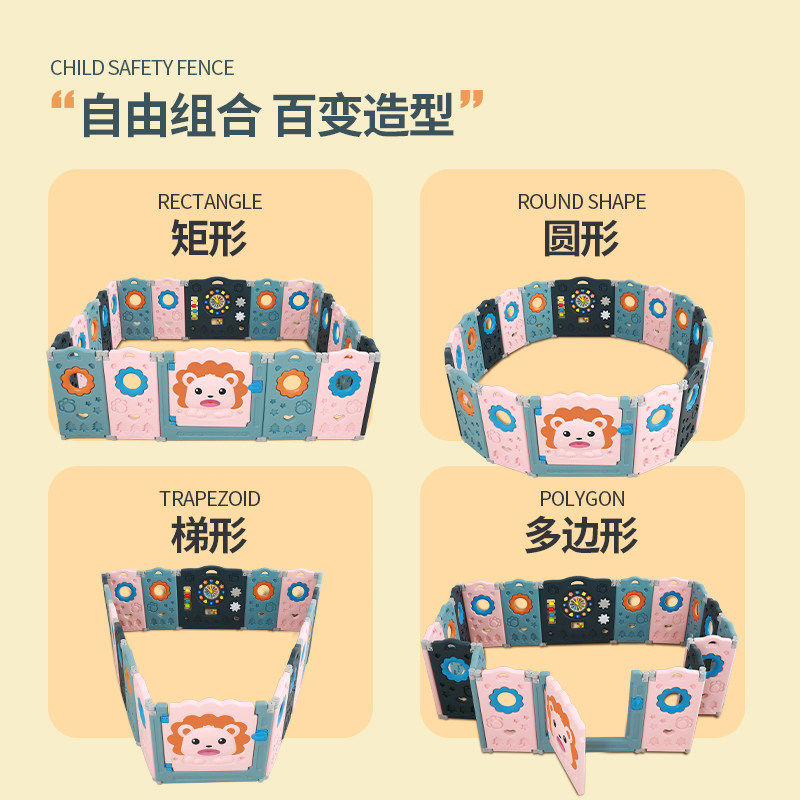 卡皮游戏室内家用客厅栅栏防护栏 卡皮游戏围栏