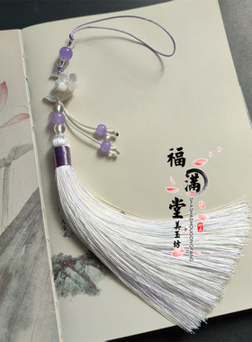 新款月亮桂花小兔花色流苏挂件新中式旗袍压襟坠汉服配饰包挂礼物