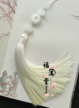 手工编织小清新琉璃莲花平安扣流苏挂件新中式旗袍压襟坠百搭古风