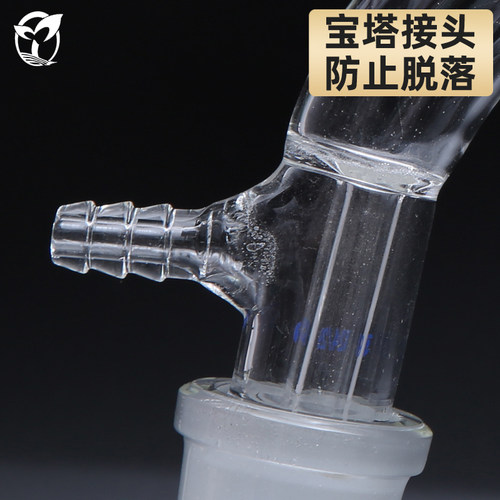 包邮 全玻璃蒸馏器250 500 1000ml常压蒸馏装置提纯 提炼蒸馏水纯露精油 化学实验教具 玻璃 仪器全套 - 图2