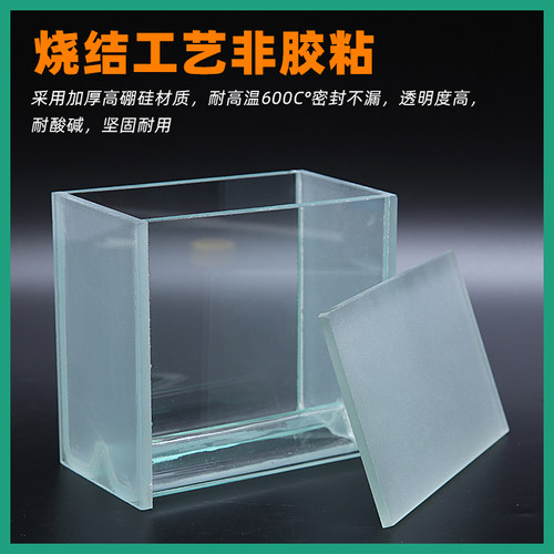 高硼硅玻璃层析缸  薄层色谱展开缸(p-1型) 立式卧式双槽单槽P型 染色缸100*100mm200*100mm100*200mmtlc展缸 - 图1