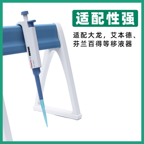 移液器吸头移液枪枪头大龙艾本德芬兰百得黄蓝枪头 袋装吸头10ul200ul1000ul1ml5ml10ml 吸嘴一次性可灭菌 - 图1