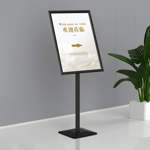 商场A2A3立牌展示牌立式水牌广告牌海报告示导视指示牌落地展示架 - 图1