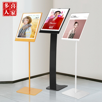 Mall Waterboard A3 Acrylic indication stand Pop bracket Billboard Poster Shelf Vertical Landing Show Shelf