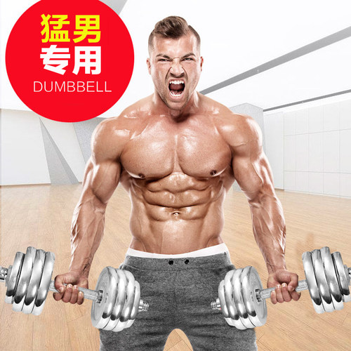 单客举重套装40公斤50 60  80 100KG男士纯铁大重量哑铃健身家用 - 图0