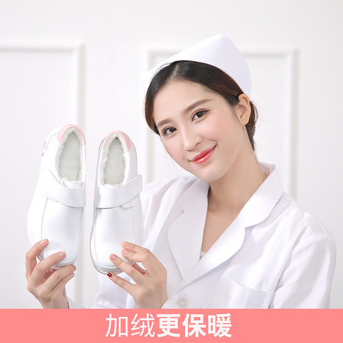 派菲尔气垫护士鞋女软底冬季透气不累脚平底防臭防滑加绒秋冬棉鞋 - 图1