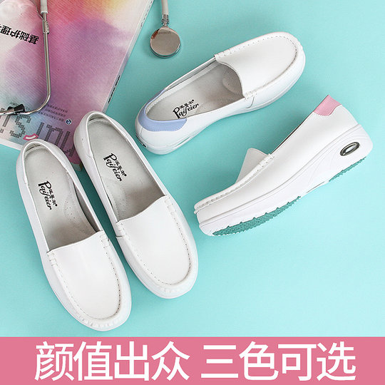 Paifel nurse's shoes are soft soles comfortable and don't tired