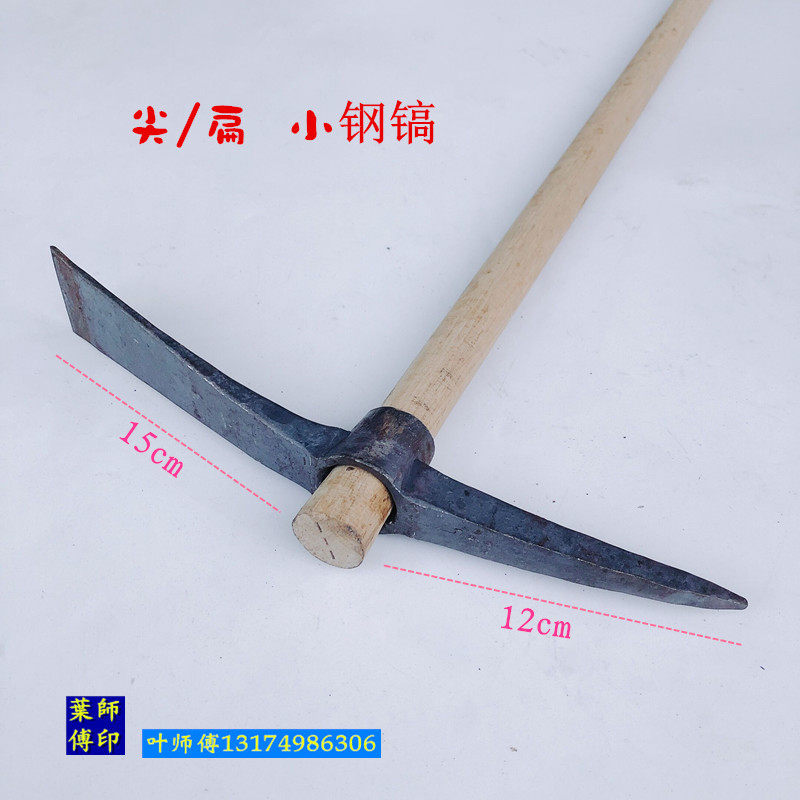 轴承钢小钢镐头洋镐登山镐十字镐挖笋锄头农具种花采虫挖树根草药,淘宝优惠券,粉丝福利购,淘宝优惠卷