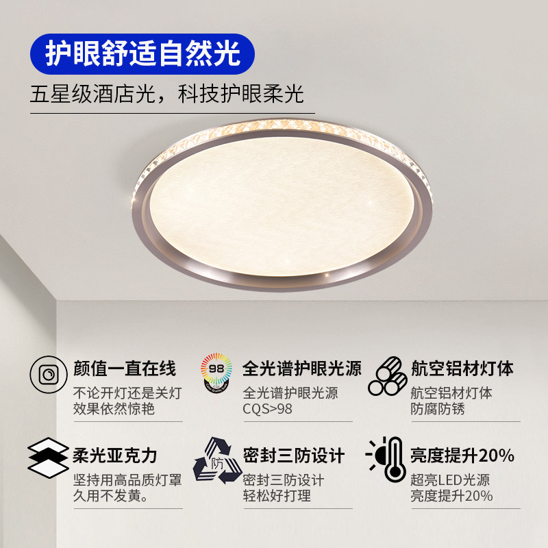 卧室吸顶灯创意2025新款高颜值轻奢高级感设计师护眼房间主卧灯具,淘宝优惠券,粉丝福利购,淘宝优惠卷