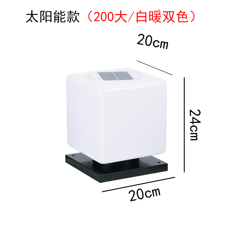 阿琪马柱头灯大门柱灯户外庭院灯室外围墙灯方形防水家用太阳能灯-图1