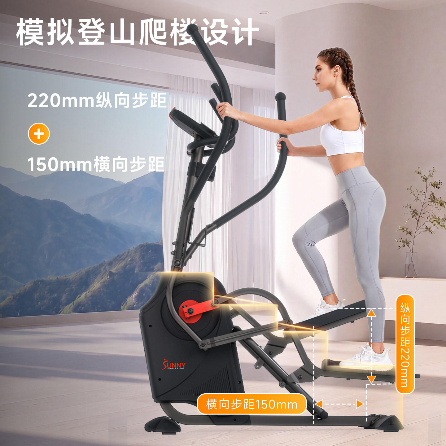 American SUNNY climbing elliptical machine home stair climbing machine indoor step machine fitness equipment fat burning slimming shaping
