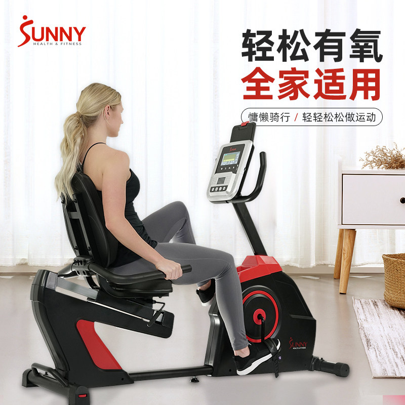 美国SUNNY卧式健身车高端商务动感单车家用减肥器健身房锻炼器材_虎窝淘