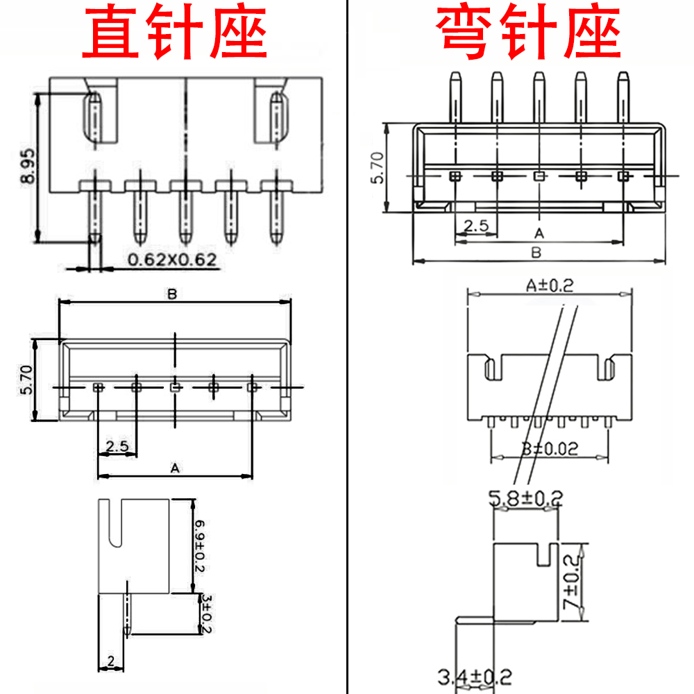 XH2.54MM 直针座 弯针座 插座 XH-2P/3/4/5/6/8/10/12-20P 连接器 - 图3