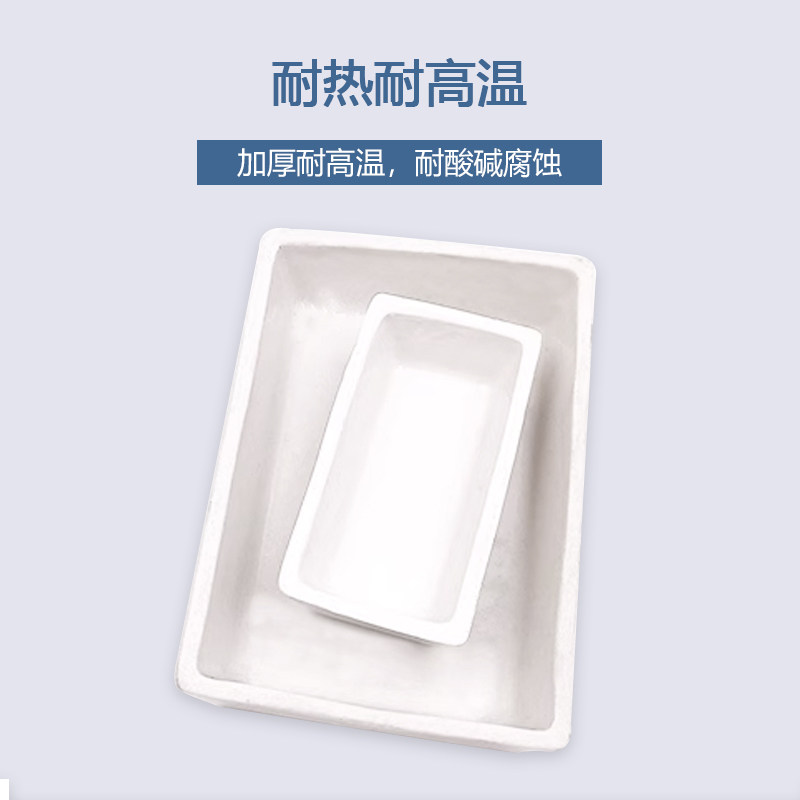 瓷方舟60*30mm长方舟燃烧舟灰皿实验室耐高温陶瓷长方船方型瓷舟_虎窝淘