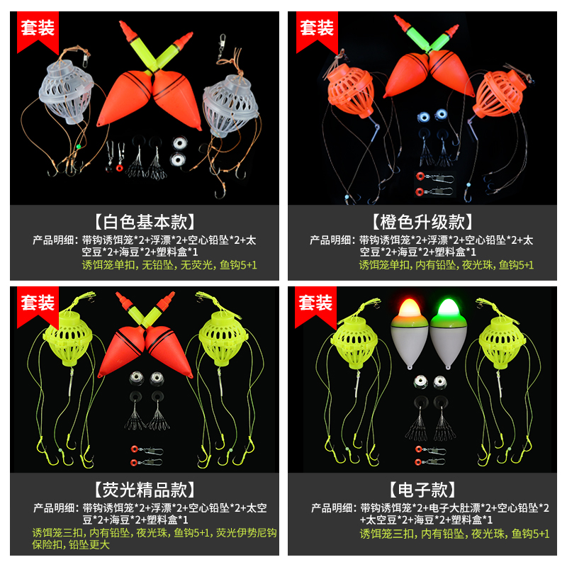 鲢鳙钓组水怪海竿水雷饵料钓笼伊势尼鱼钩套装爆炸钩花鲢白鲢鱼钩