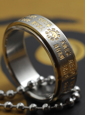 道家尾戒可旋转钛钢戒指