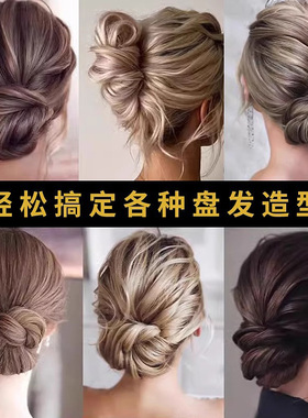 盘发器女丸子头固定神器插梳