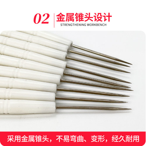 挑针工具尖头线装书手工装订打孔上鞋用的锥子工具补鞋胶皮具工具 - 图0