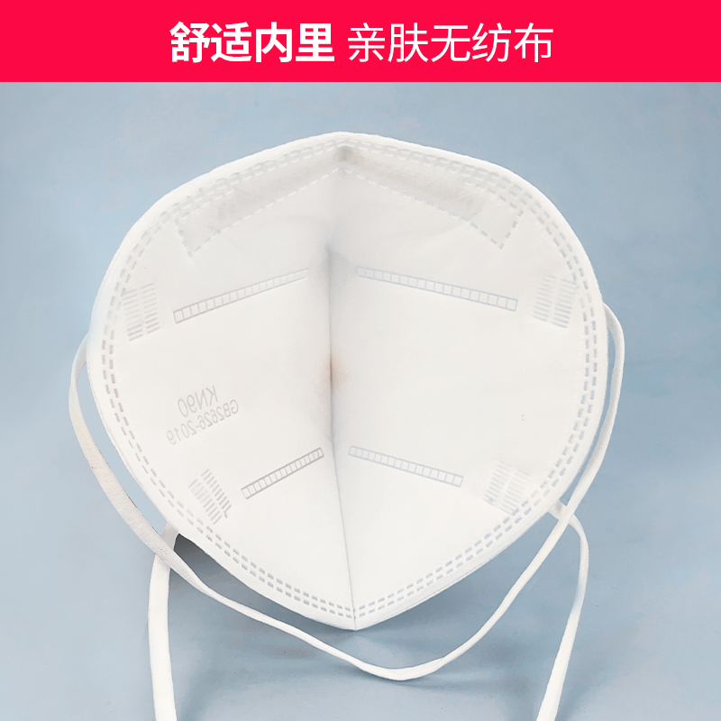 朝安KN95头戴式口罩工业防粉尘打磨焊工面罩专用活性炭喷漆3d立体 - 图2
