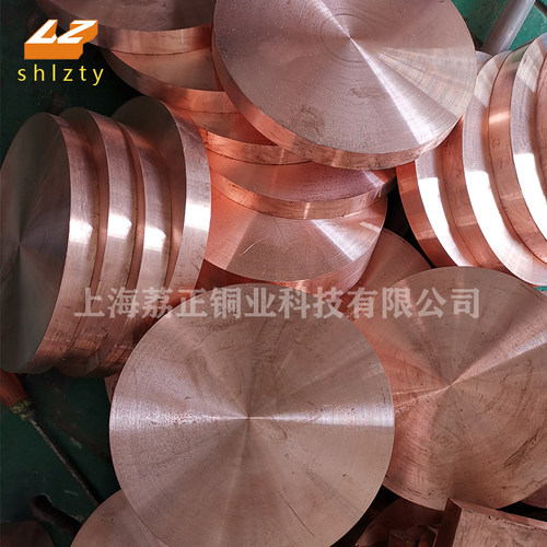 现货焊机焊轮铬锆铜棒c18150铬锆铜板c18200铬青铜棒c15000锆铜 - 图1