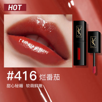 YS/small gold bar lipstick lip glaze air cushion authentic set gift box birthday 520 ຂອງຂວັນໃຫ້ແຟນສາວສາລະພາບ