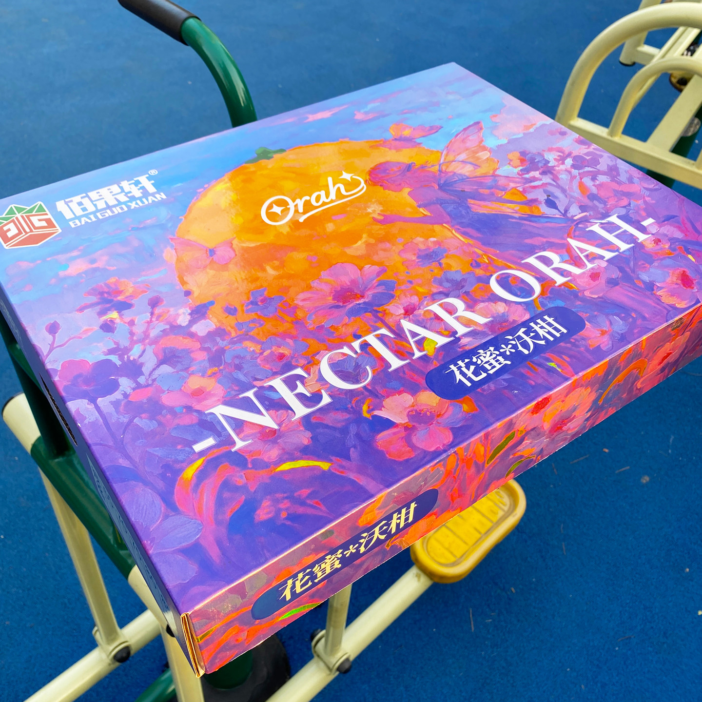 佰果轩精品花蜜沃柑6斤礼盒装 当季新鲜孕妇水果甜嫩多汁,淘宝优惠券,粉丝福利购,淘宝优惠卷