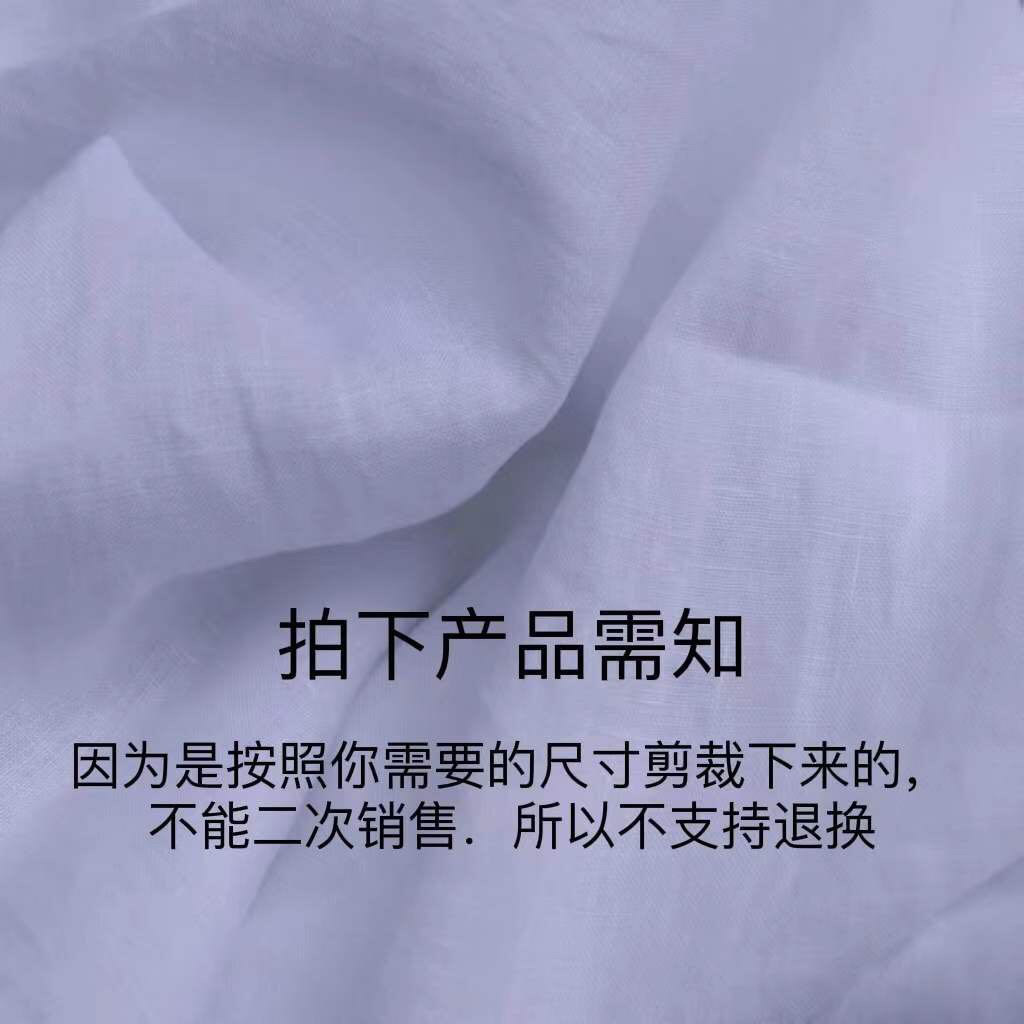 亚麻苎麻汉麻·服装面料·定制产品（不支持7天无理由退换货）,淘宝优惠券,粉丝福利购,淘宝优惠卷