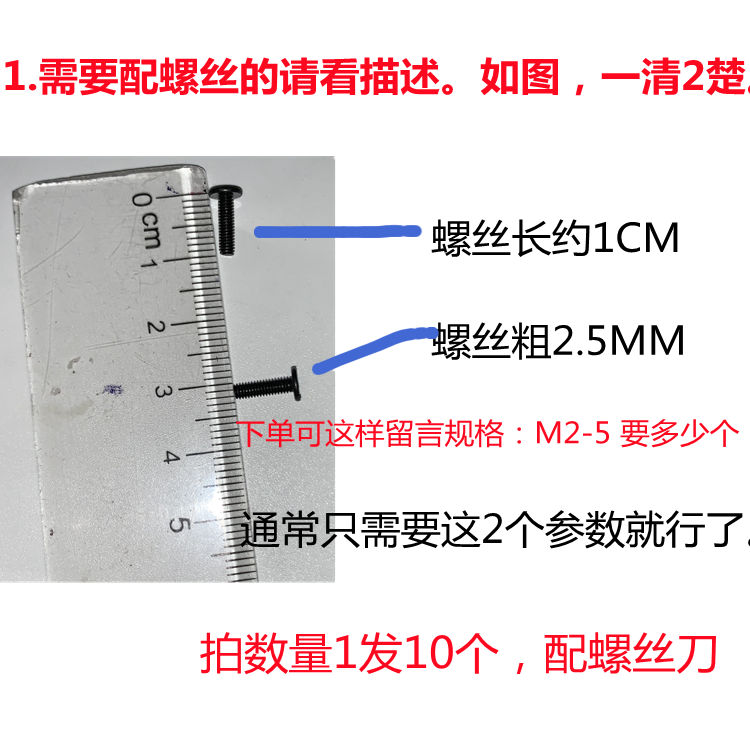 ASUS华硕K550D A550D X550DP X550E X550DP笔记本底壳螺丝 - 图0