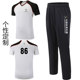 Cba basketball suit pants professional champion referee uniform