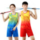 Professional men's and women's training vest track and field sportswear suit