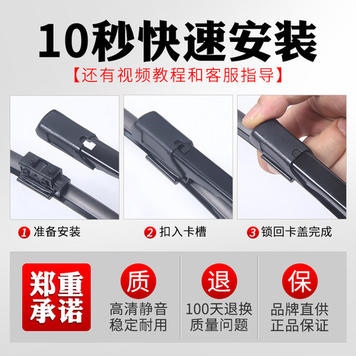16 17 18 19年新款奔驰E300L E200雨刮器 E320L E300雨刷片刮水条 - 图2