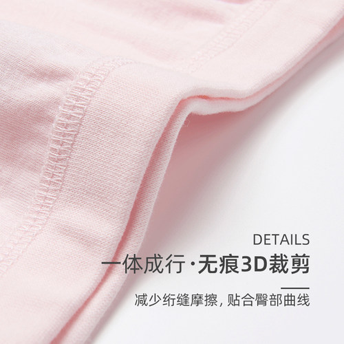 宜而爽女内裤 LB63N女士中高腰盒装纯棉吸湿罗纹三角内裤全棉 - 图0