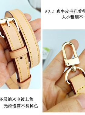 carryall子包改造lv链条配件