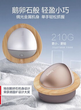 倍轻松头皮按摩器Scalp Mini2头部无线龙抓手远红外加热（样机）