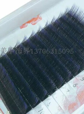 嫁接睫毛彩色无胶开花单根0.07B
