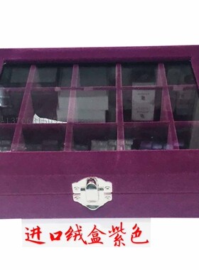 美甲店专用毛绒饰品盒子15格钻石