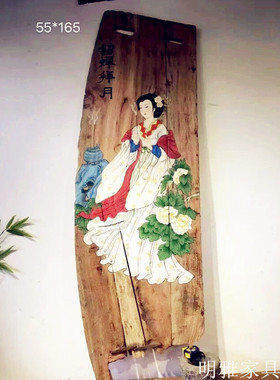 风化木板画客厅墙壁装饰美女樟木