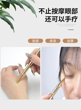 耳穴耳朵养生理疗笔保健点穴棒