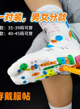 彩色热转印穴位清晰可手洗弹性好