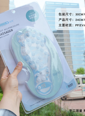 弹性耐高温足底按摩踏板足疗活络