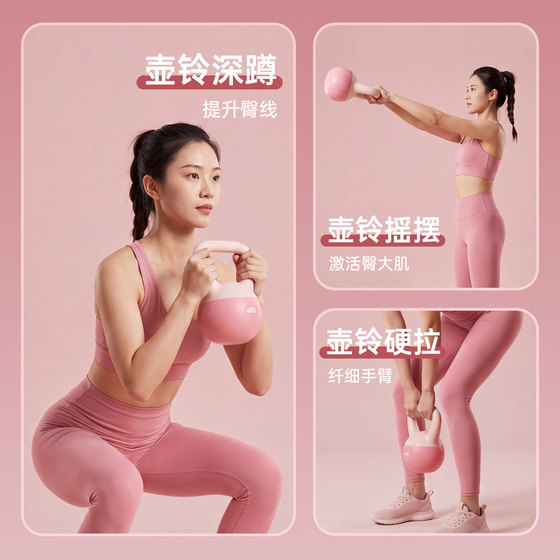 Huibo Soft Kettlebell Women's Fitness Home 6kg Hip Artifact Dumbbell Men's Sports Shaping Kettle Lifting Equipment