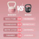 Huibo Soft Kettlebell Women's Fitness Home 6kg Hip Artifact Dumbbell Men's Sports Shaping Kettle Lifting Equipment