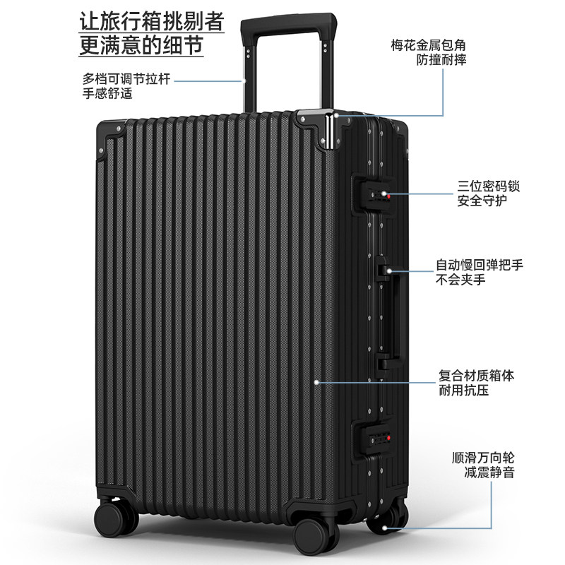 男24大容量结实耐用万向轮拉杆箱 昕辰旅行箱