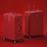 Чемодан для невесты, красная коробка для влюбленных для путешествий