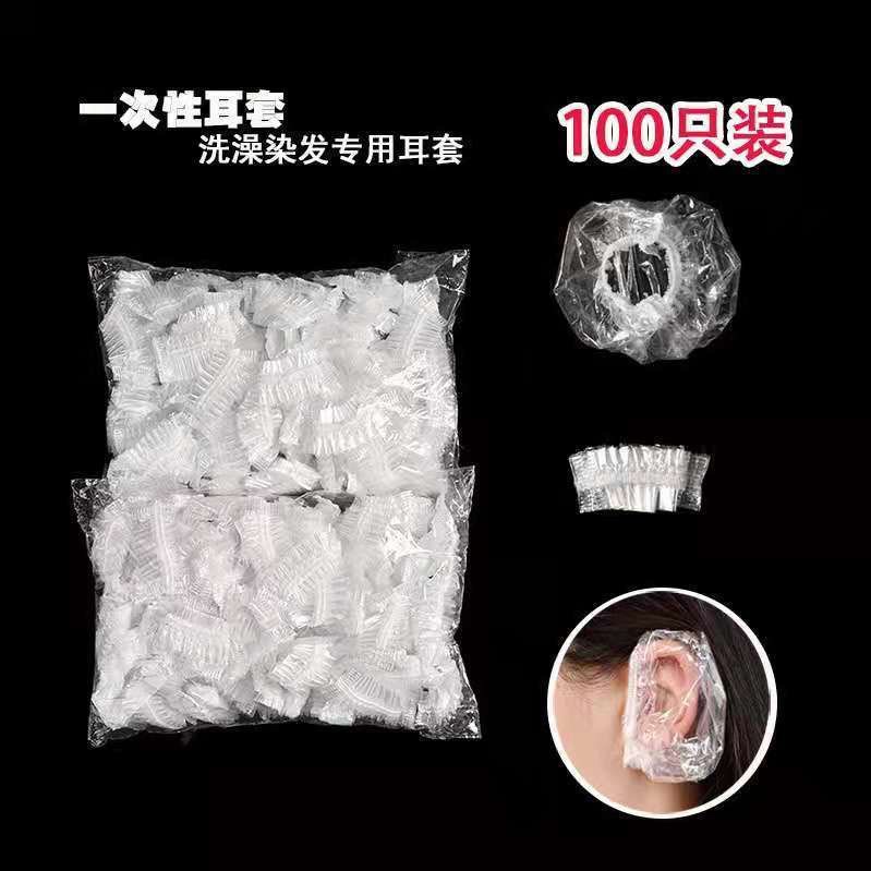 加厚一次性耳套防水美发染发焗油耳朵罩子洗澡美容洗发防耳洞进水 - 图0