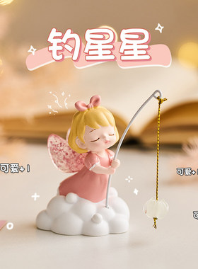 天使女孩小摆件可爱治愈少女心卧室公主房儿童工位桌面装饰品礼物